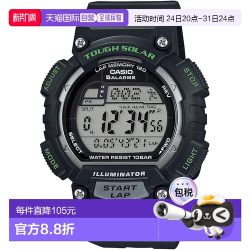 【日本直邮】Casio卡西欧 手表 男款 多功能 黑色TL-S100H-1AJH