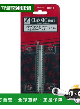 【日本直邮】Rokuhan可调节火车导轨 Z比例火车模型用品R031