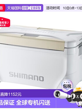 日本直邮Shimano NS-125Y Spaza Premium 25L 高级白色 118141