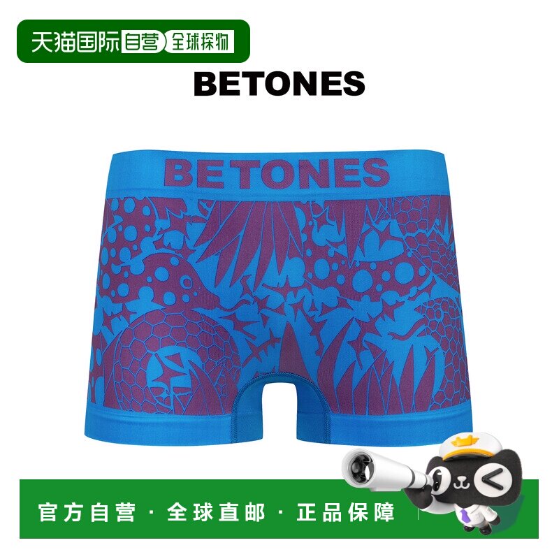日本直邮BETONES 男士平角内裤 蛇年生肖 无缝无标 立体剪裁 高弹