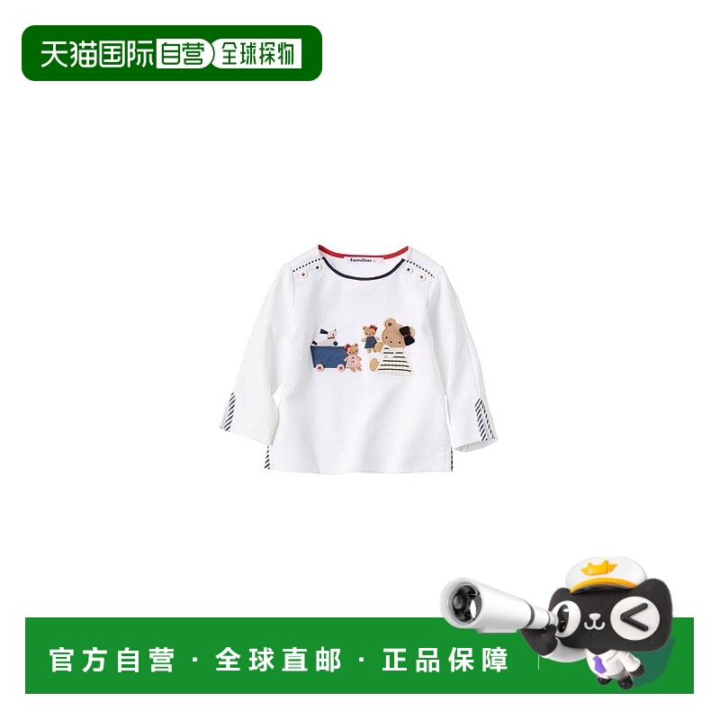 日本直邮日潮 Familiar秋冬款保暖套头衫卫衣 132421