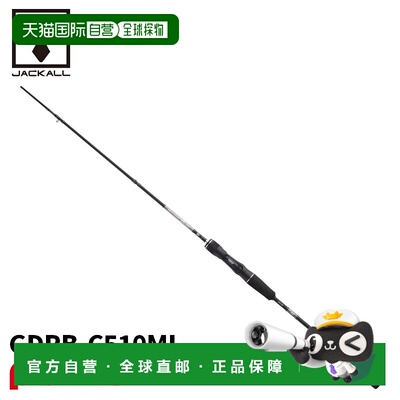 日本直邮Jackall GEKIDAKI SHAFT RB GDRB-C510ML