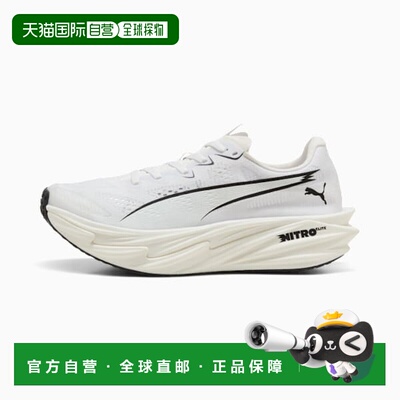 日本直邮Puma/彪马hyrox Deviate Nitro Elite 4 轻盈跑步鞋女款