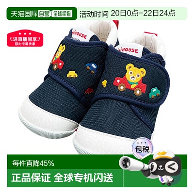 日本直邮MIKIHOUSE 日本制小熊小汽车兔子草莓学步鞋11-9311-147