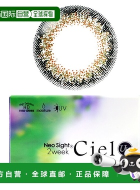 日本直邮彩色隐形眼镜 2week Neo Sight 2week Ciel UV（1盒6片）
