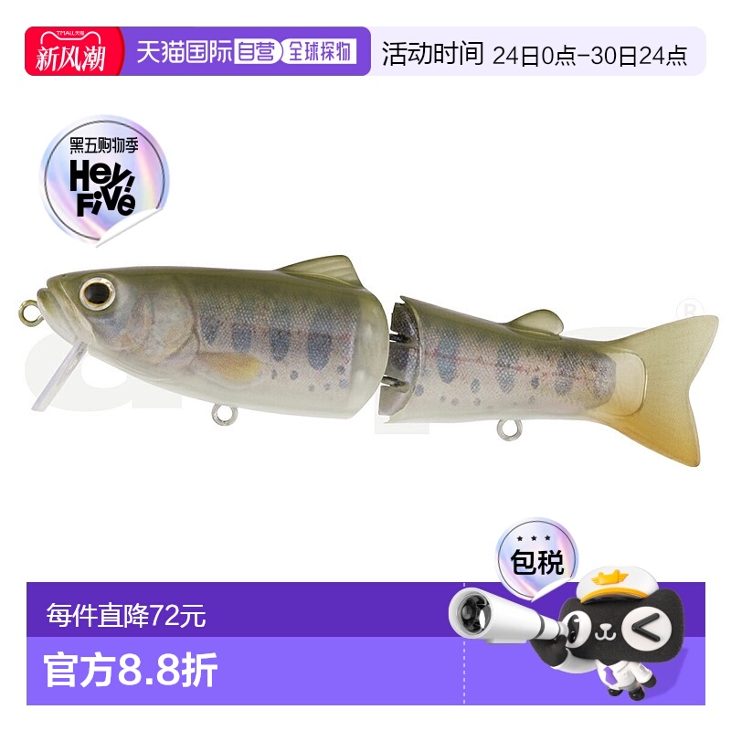 日本直邮deps 深度低音诱饵全新 SILENT KILLER 115 #05 Yamame