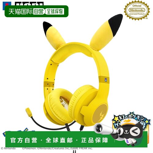 【日本直邮】任天堂 Switch 皮卡丘模拟游戏耳机标准版 [兼容任天