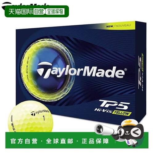 日本直邮TaylorMade TP5 高尔夫球1 打（12 个球）