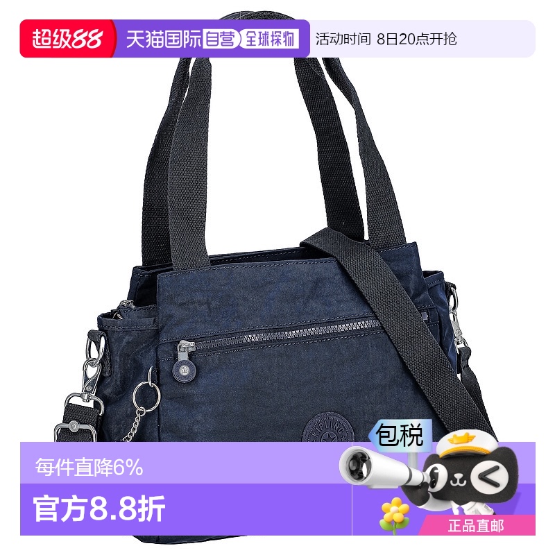 日本直邮 Kipling凯浦林时尚多层单肩中性女包背提包K43791P39