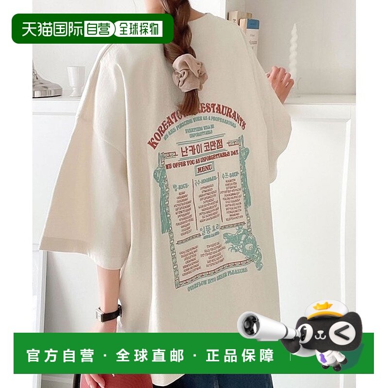 日本直邮Classical Elf Java合作款刺绣纯棉T恤 [C04519EW09178]