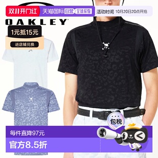 日本直邮Oakley 男士高尔夫骷髅头斑点提花高领衬衫高尔夫服饰 FO