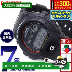 日本直邮卡西欧 G-SHOCK 男士电子表型号 DW-6900RL-1JF代 G-SHOC