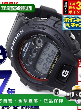 日本直邮卡西欧 G-SHOCK 男士电子表型号 DW-6900RL-1JF代 G-SHOC