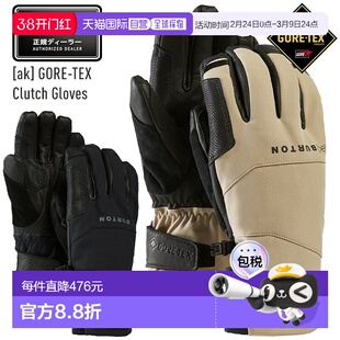 日本直邮2026 BURTON [ak] Clutch GORE-TEX 手套男士五指滑雪手