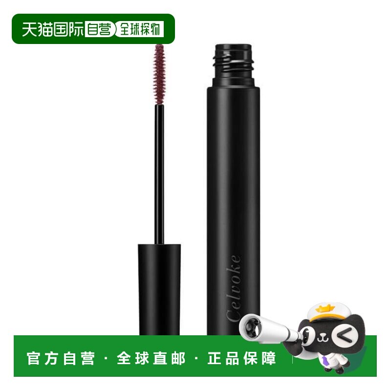 日本直邮Celvoke顾盼流转彩色睫毛膏10g 03Navy纤长卷翘专柜正品