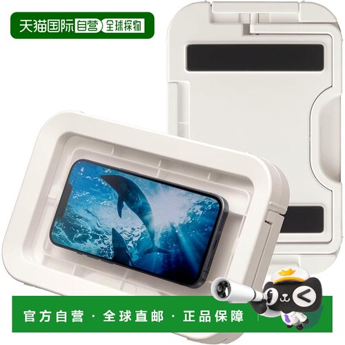 【日本直邮】丽声智能手机用防水壳 白 14.3x22.3x3.2cm9YY018RH0