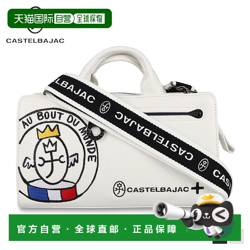 日本直邮CASTELBAJAC 包袋 单肩手提包Link 男女款斜挎包 防水 LI