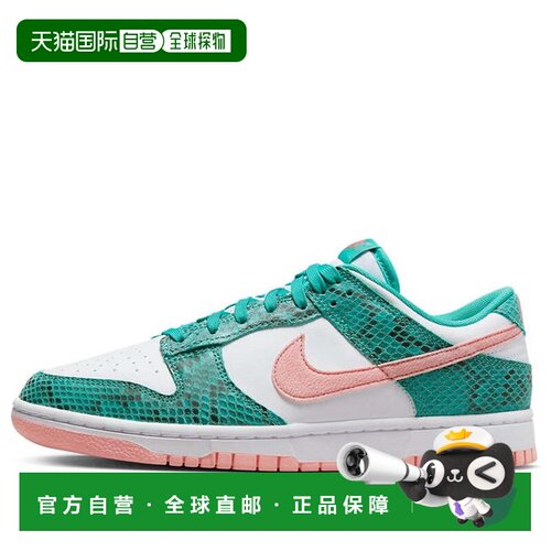 日本直邮Nike/耐克Dunk Snakeskin复古防滑减震耐磨轻便低帮板鞋