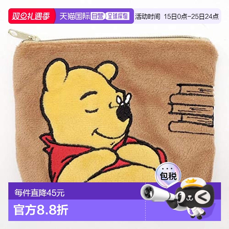 【日本直邮】Pickles The Frog棕色噗噗纸巾包小熊维尼图案涤纶