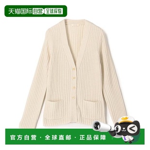 1h可退 日本直邮TOMORROWLAND 羊毛罗纹V领开衫针织