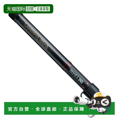 日本直邮Alpha Tackle 起落架轴 Super Nano 240