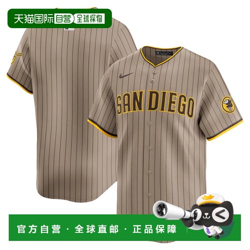 日本直邮Nike 球衣 卡其色