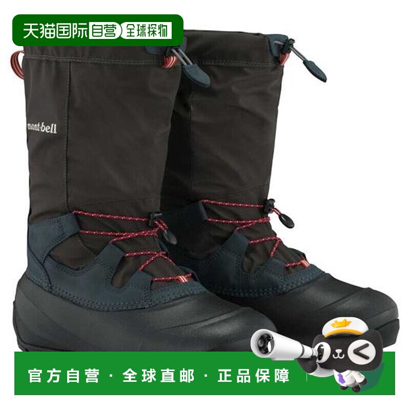 1h可退 日本直邮montbell 蒙贝欧户外保暖登山雪地靴新款1129382