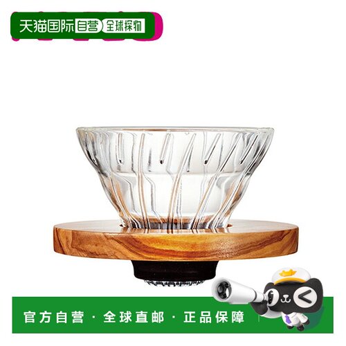 日本直邮HARIO V60 耐热玻璃滤杯 VDG-01-OV 橄榄木 1-2杯用