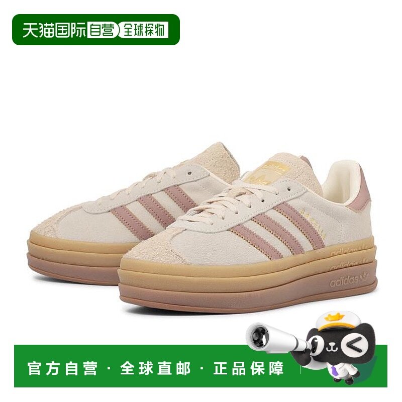 日本直邮ADIDAS GAZELLE BOLD W女款运动鞋 [JS3893]