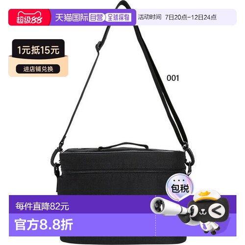 日本直邮ASICS 男女通用保温保冷包运动休闲包3033C293