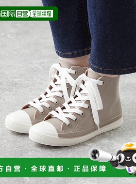 【日本直邮】Menuemenue全防水高帮运动鞋(6007Greige)秋冬女时装