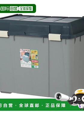 【日本直邮】IRIS OHYAMA 寬型儲物櫃 WY-780D 綠色/灰色 深型款