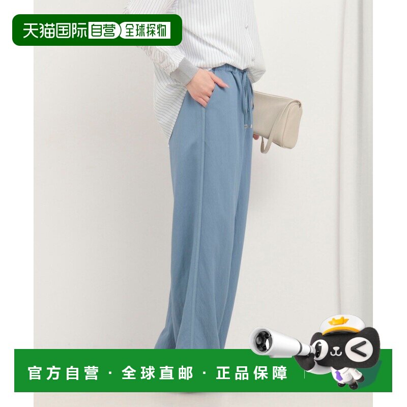 1h可退 日本直邮MICO COULIER女士春款侧线装饰阔腿牛仔裤 608191