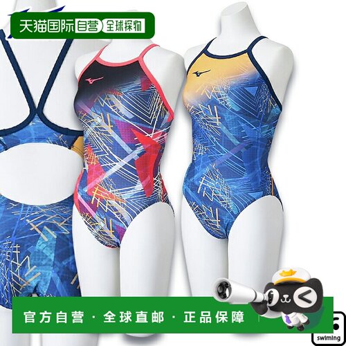 日本直邮Mizuno 舒适亲肤肩带休闲连体泳装 女款