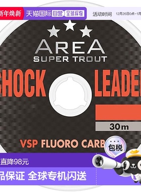 【日本直邮】VARIVAS 级鳟鱼区域冲击前导线 VSP Fluoro 30m 自然