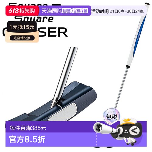 日本直邮ODYSSEY AI-ONE Square 2 Square CRUISER 中长推杆2025