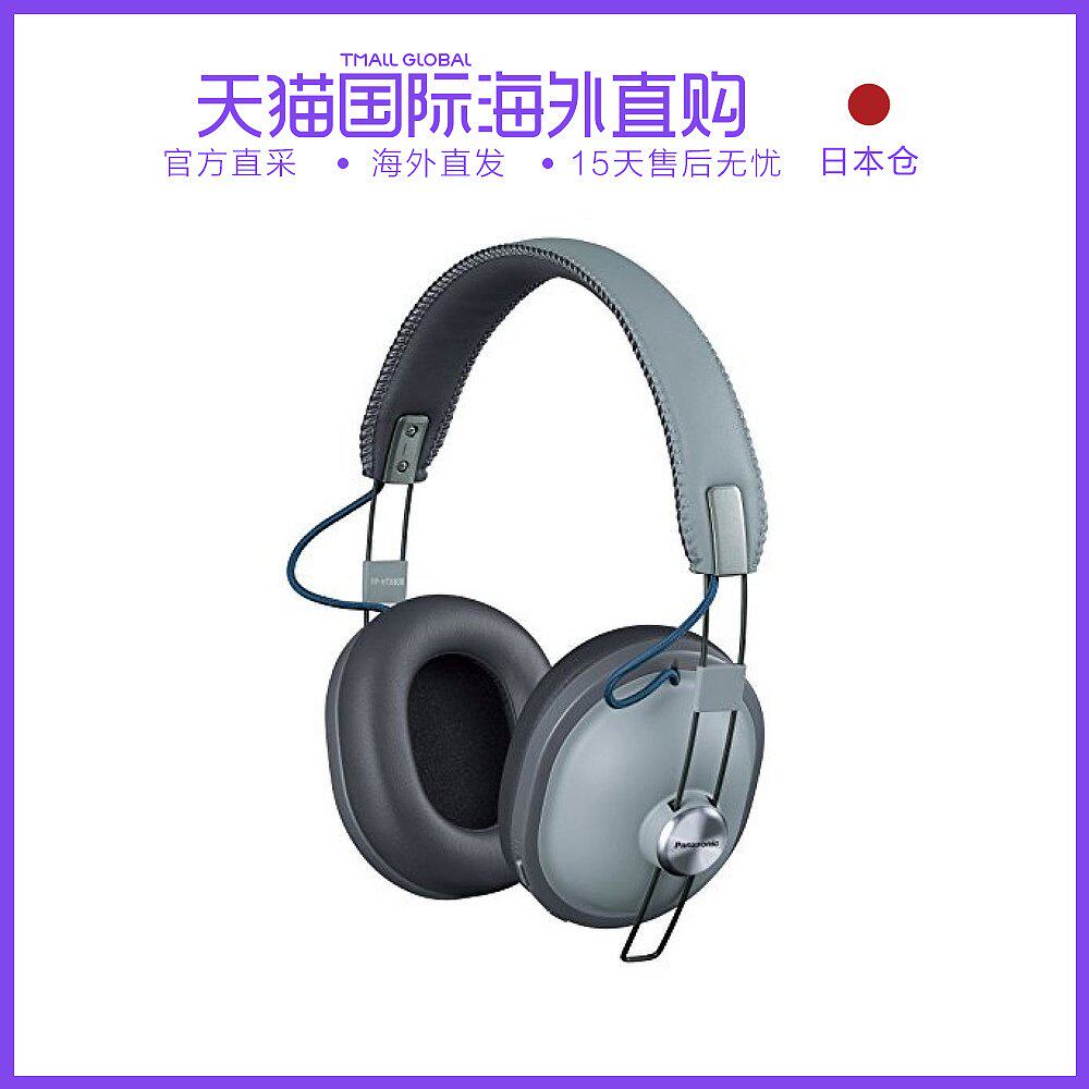 日本直邮松下Panasonic 无线立体声耳机 RP-HTX80B-H|msdalam kategori Peralatan Audio-visual, 耳机, 无线耳机, 无线游戏耳机 - dari Buy2taobao.com untuk memberikan perkhidmatan ejen Taobao profesional membeli