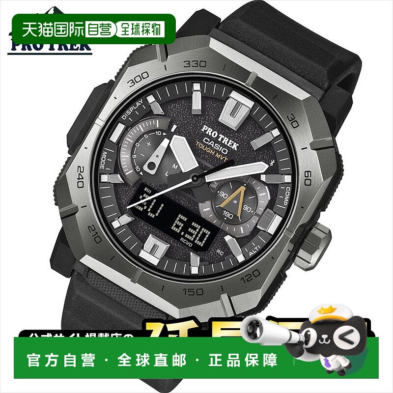 日本直邮Casio Pro Trek PRW-B1000-1JF 电波太阳能手表配备蓝牙