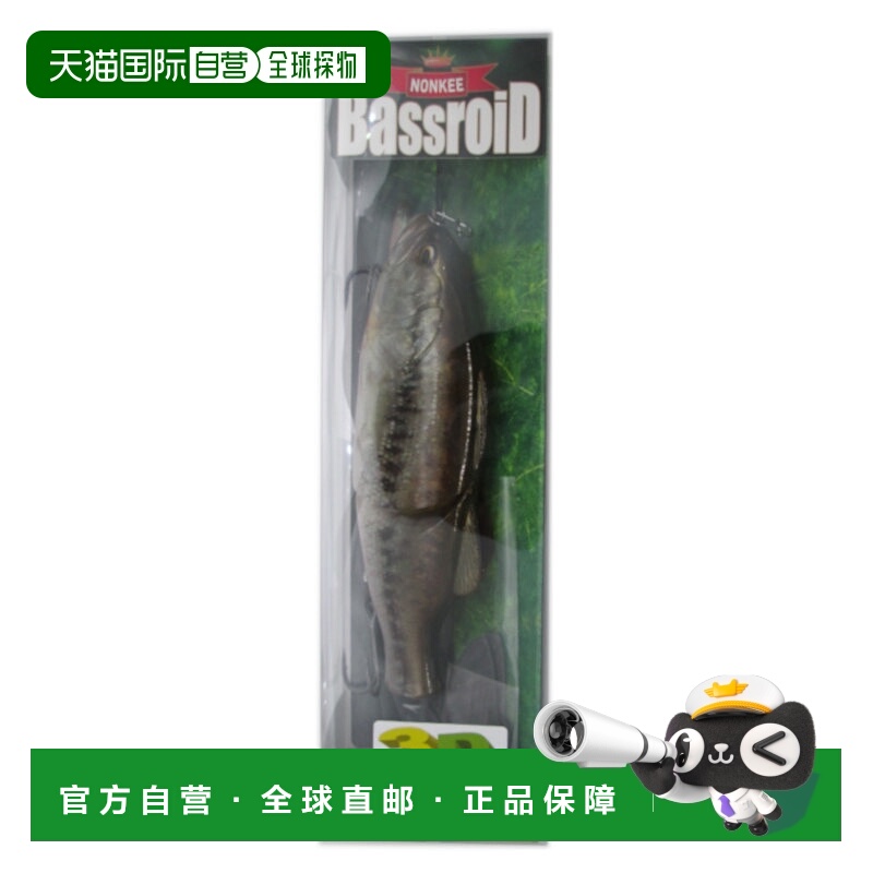 日本直邮Imakatsu Lure SG+Bassroid 3D Realism #720 无键