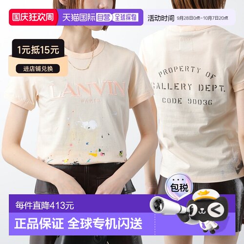日本直邮LANVIN x GALLERY DEPT 联名款 T 恤 RU-TSG007-J007-P22