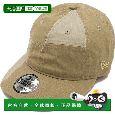 日本直邮NEW ERA 9THIRTY PATCHWORK 拼贴设计帽子 男女通用 可调