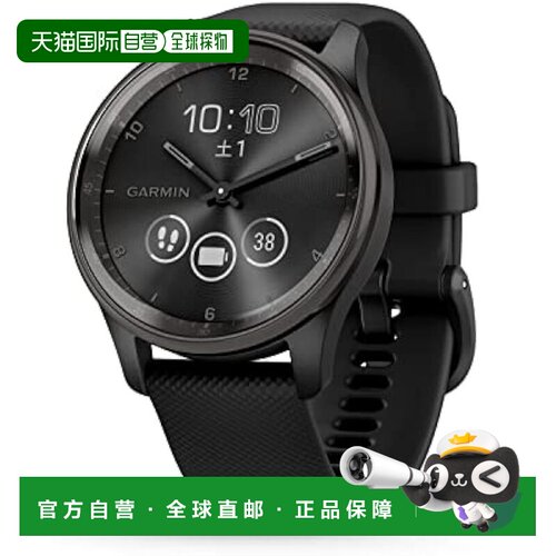 Garmin佳明 手表vivomove Trend 黑色 010-02665-70