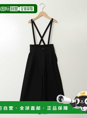 1h可退 日本直邮a.v.v 儿童可拆吊带宽松裤 KJLGA21039