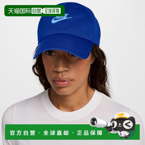 日本直邮Nike 耐克 Club CB FUT WSH L FB5368-417 男女通用帽子