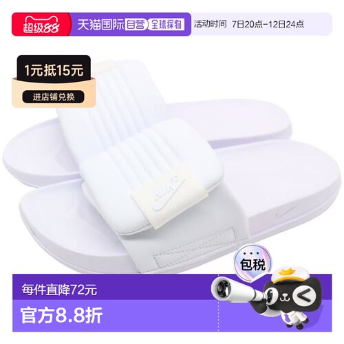 日本直邮Nike Offcourt Adjust Slide 女士凉鞋 DV1033-101 白色