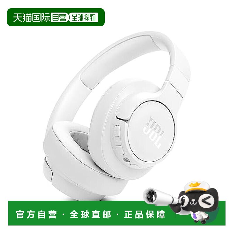 【日本直邮】JBL 无线降噪耳罩式耳机 TUNE 770NC 白色