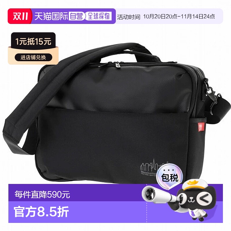 日本直邮Manhattan Portage Pacific Rockfeller 公文包 3WAY 公