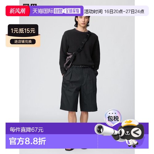 日潮跑腿UNIQLO优衣库 塞进裤腰的宽松休闲裤短裤 482965