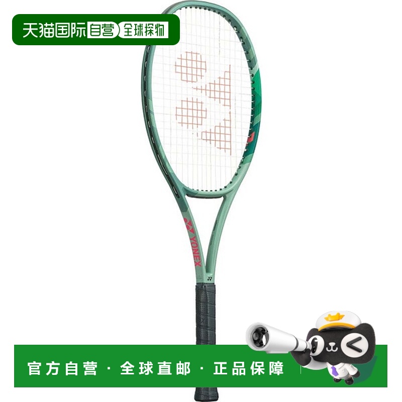 日本直邮 空拍Yonex Percept 97 网球拍 01PE97-268 仅框架
