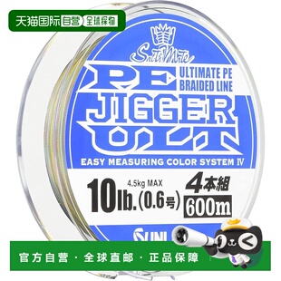 【日本直邮】SUNLINE PE Line Saltymate Jigger ULT 4件套 300米